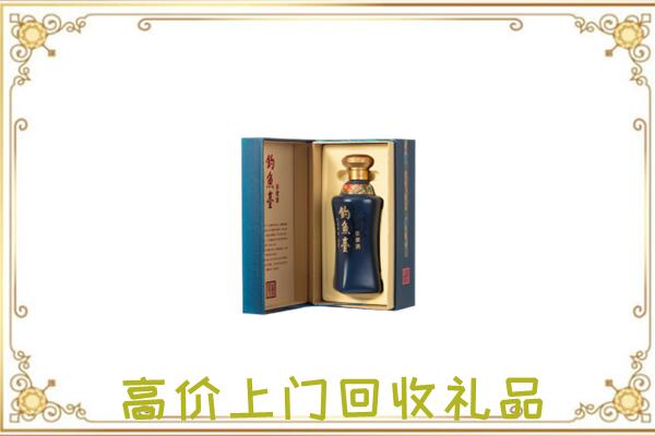 保山回收钓鱼台
