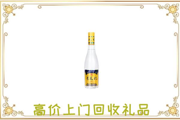 保山回收杏花村