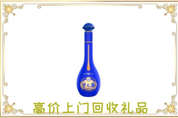 保山回收梦之蓝