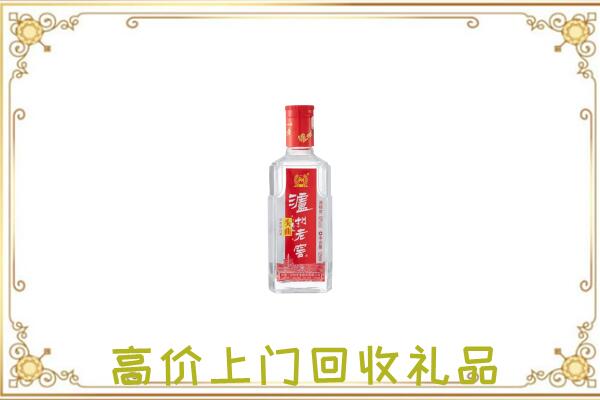 保山周边回收泸州老窖